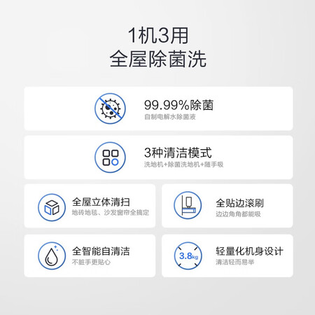 添可芙万1代跟2代对比有什么区别-添可芙万1代跟2代对比功能差异对比_http://www.meifudie.com_好物_第3张