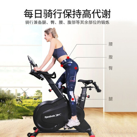 锐步10401RD-1.0动感单车用后真实反馈_http://www.meifudie.com_好物_第3张