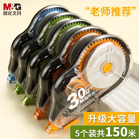 已经入手吐槽晨光ACT58313参数配置优缺点？真相评测揭秘！