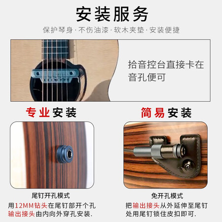 请教评测德博声学（X2 DOUBLE）木吉他拾音器 X2无线款 舞台演出免开孔可打板USB充入手超值的吗？吐槽一个月感受告知！