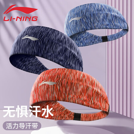 使用真实对比李宁AQAQ250各方面如何呢？了解三星期感受告知！