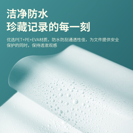 体验点评感受得力(deli)过塑机塑封机膜过塑膜 非真空包装机膜 优质护卡膜塑封膜16值不值得买？评测一星期感受告知！