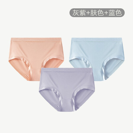 质量报告松山棉店3条松山棉店 内裤女薄款兰精莫代尔不夹臀简约女是否划算？谁了解，！