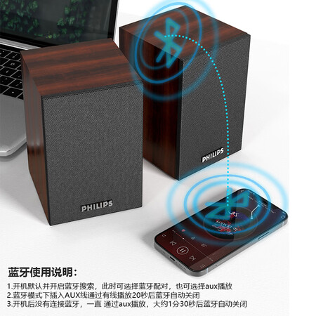 飞利浦spa2100与510对比哪个好？有没有区别？