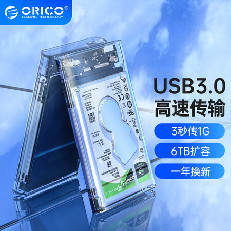 选择使用奥睿科2139U3使用后评测？用了一周真相分享！