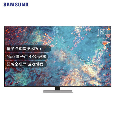三星QA65QN85AAJXXZ怎么样？谁用过评价？