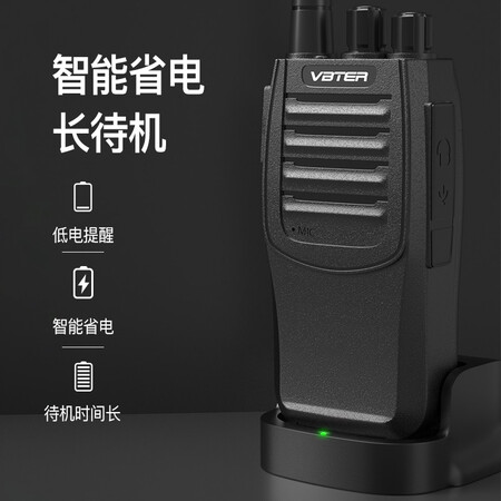 使用评价一下威贝特WBT-V10质量真的好不？看看两个月真相分享！