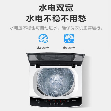 美的MB80ECO怎么样？测评如何？