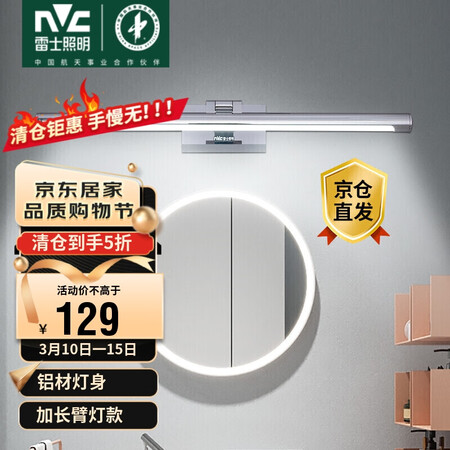 深入体验雷士ECBM900511感受分享？用了半个月真相分享！
