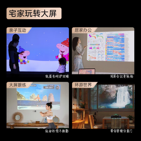 极米h3s和h5有何区别-极米h3s和h5产品评价对比_http://www.meifudie.com_好物_第3张