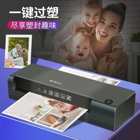 晨光（MG）装订/封装机用后两个月感受-晨光（MG）装订/封装机口碑如何_http://www.meifudie.com_好物_第13张
