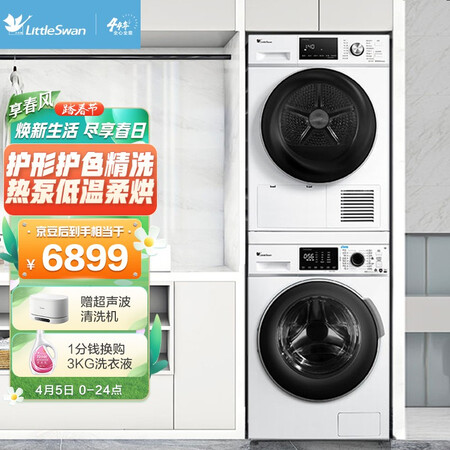 小天鹅TG100VT86WMAD5对比Y5哪款更好？区别都有些什么呢？