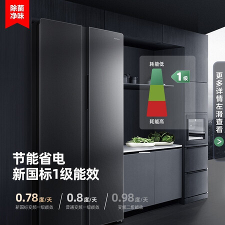 康佳5GW46JFB冰箱怎么样？测评如何？