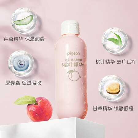 亲身感受贝亲桃子水 爽身粉 爽身粉婴儿 液体爽身粉 桃叶精华爽身露 儿童液体爽身露口碑评分如何？质量好吗新手必看！