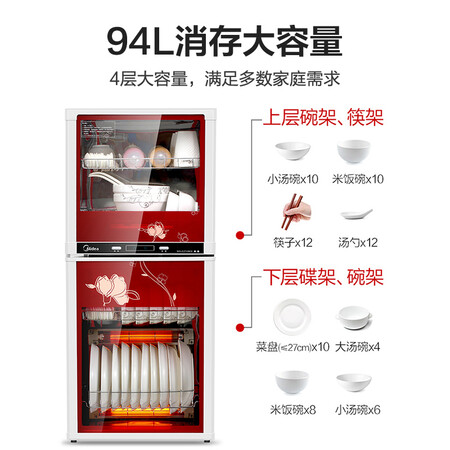 优劣势对比美的100K03（立式）评测质量好不好？看看两个月感受分享！