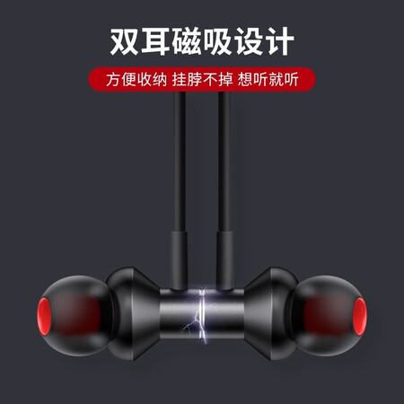 联想耳机he05x与he05pro对比哪个好？区别大吗？