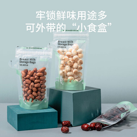 用户分析可瑞儿可瑞儿储奶袋值不值的买？入手两周经验分享！