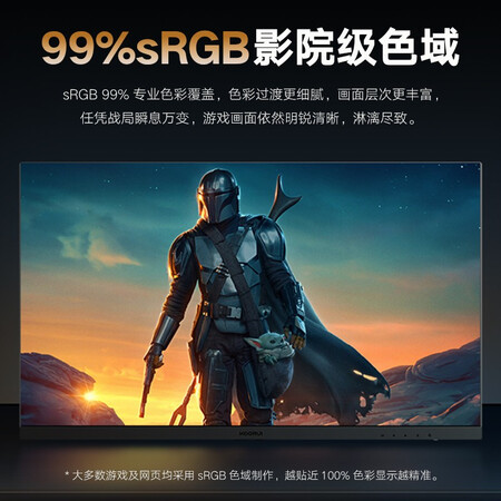 aoc和KOORUI显示器哪个好些？有什么区别？