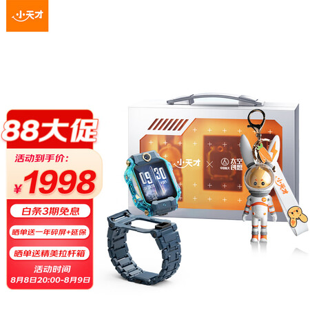 小天才W2132AC怎么样？质量好吗？