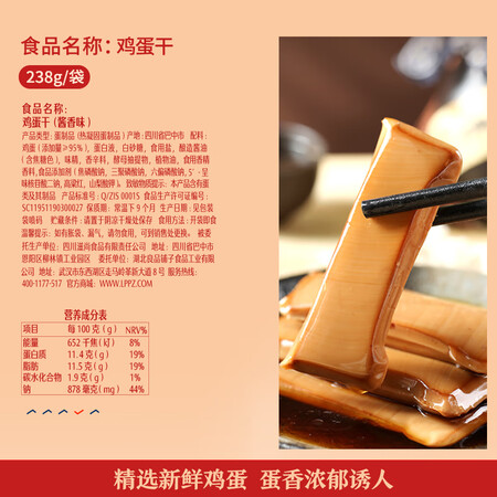 评测体验感受良品铺子鸡蛋真实感受曝光？使用一个月后评测！！