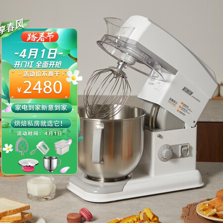 佳麦JM-7LG厨师机机械版用后真实反馈-佳麦JM-7LG厨师机机械版真实体验评测_http://www.meifudie.com_好物_第1张