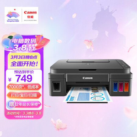 佳能2800和2000哪个好点-佳能2800和2000深度对比_http://www.meifudie.com_好物_第1张