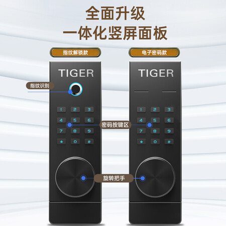 优缺点剖析虎牌保险柜家用办公小型保险箱指纹密码全钢防盗可入墙保密保真实感受曝光？质量真实如何！