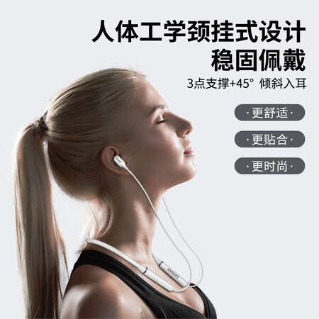 联想蓝牙耳机he05x与he05pro比较哪个好？区别是？