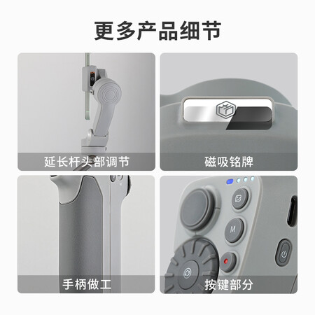 到手感受京东京造手机稳定器好不好呀？真实体验曝光！