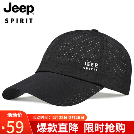 吉普OM18CD996CA0088怎么样？质量好吗？