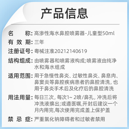 维德儿童装50ml怎么样？是品牌吗？