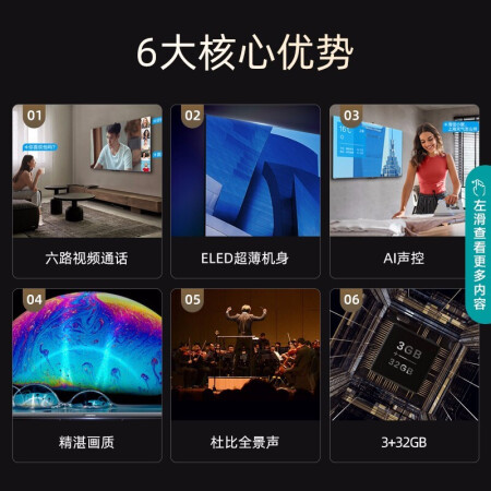 海信55e5f和55e8d哪个好？区别是什么？