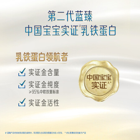 使用后感受美赞臣蓝臻幼儿配方奶粉 3段(12-36月龄) 1700克超大罐 富含乳铁蛋白用起来靠谱吗？用过的人多吗！