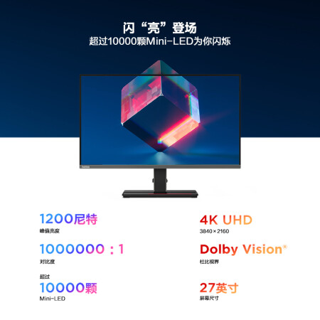 联想F20270怎么样？质量好不好？