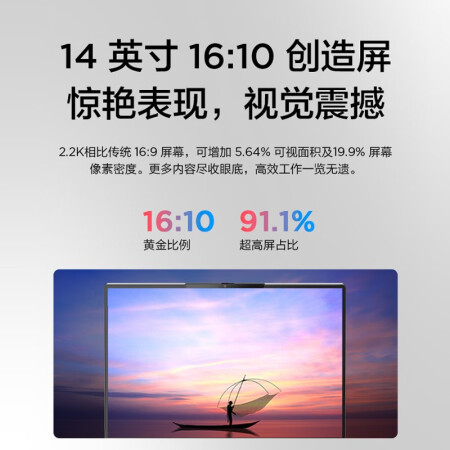 ThinkBook 14p AMD锐龙标压怎么样？质量好吗？