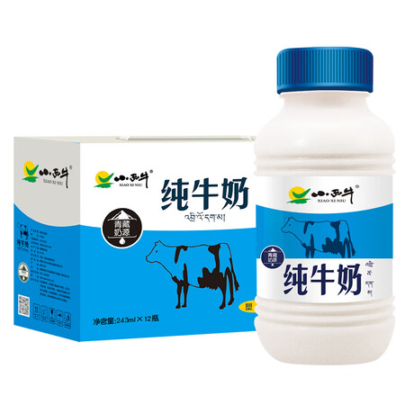 全新说说小西牛 青海纯牛奶高原儿童孕妇早餐营养牛奶243ml12瓶使用心得如何？入手一个月感受！