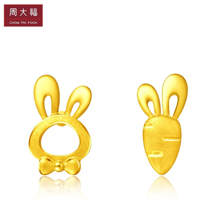 实情使用曝光周大福（CHOW TAI FOOK）可爱小兔子胡萝卜黄金耳钉 不对称足金耳钉(工费1质量真的好吗？使用二个月真相分享！