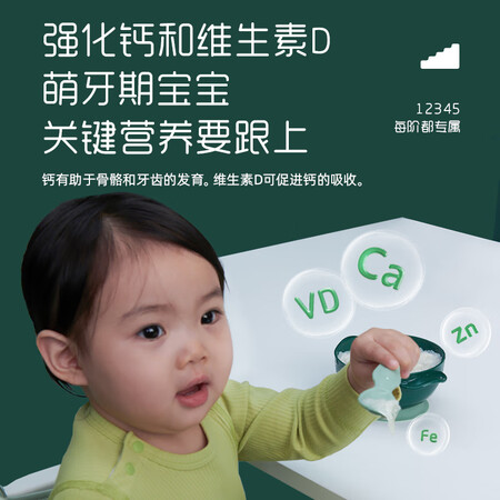 已经入手剖析英氏（Egice）婴幼儿辅食面条原味宝宝营养面粒粒面颗粒面珍珠面主食初真实感受如何？使用报告曝光评测！！