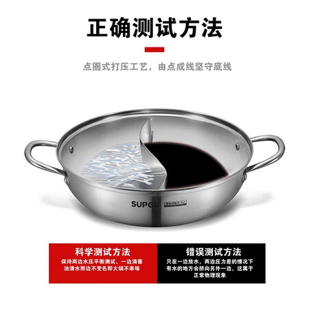 苏泊尔火锅怎么样？测评如何？