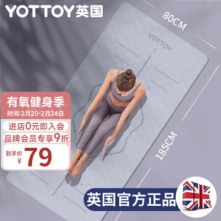 yottoy80cm怎么样？口碑如何？