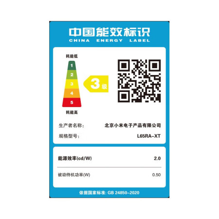 小米X65T真实使用心得-小米X65T优缺点全解析_http://www.meifudie.com_好物_第4张