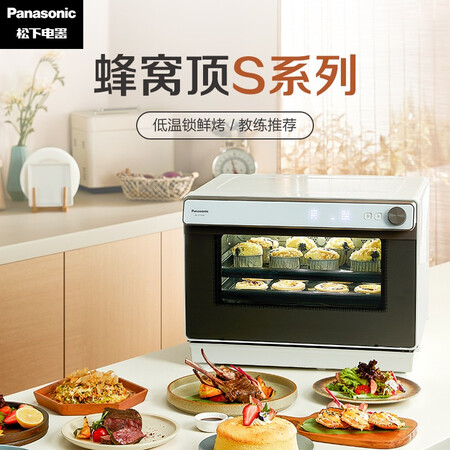 松下（Panasonic）NU-SC350蒸烤一体机31L怎么样？质量好吗？