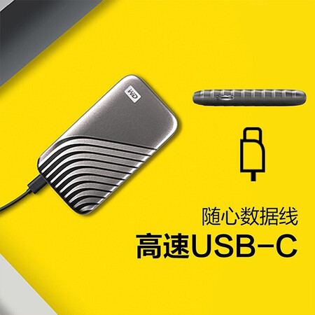西部数据（WD）WDBAGF5000AGD怎么样？评价如何？