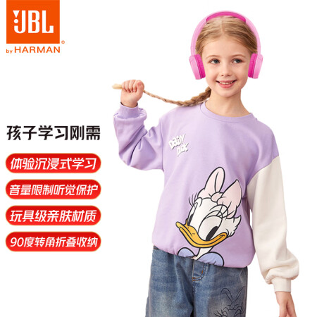 JBL JR300BT头戴式耳机怎么样？评测好吗？