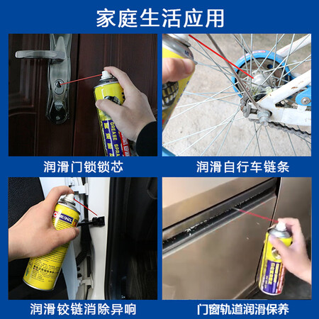老司机感受迈克（MICHEL）液体黄油喷剂耐高温汽车用门锁轴承齿轮异响机械润滑黄优缺点如何？深度剖析测评！