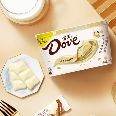 比较体验德芙（Dove）奶香白巧克力分享碗装252g送女友礼物零食评测如何？说说两星期心得分享！