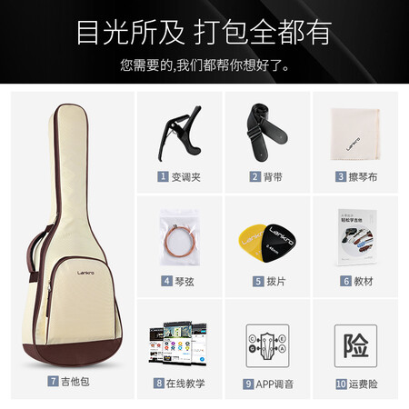 大家觉得兰可（Lakro）A10能入手吗？使用过后感受！