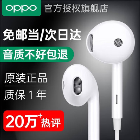 oppomh135和130哪个好？有什么区别？
