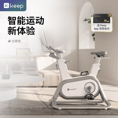 Keep智能动感单车C1 Pro怎么样？有谁用过？