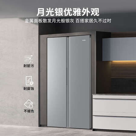 海尔481升冰箱BCD-481WGHSSEDS9U1怎么样？好不好？